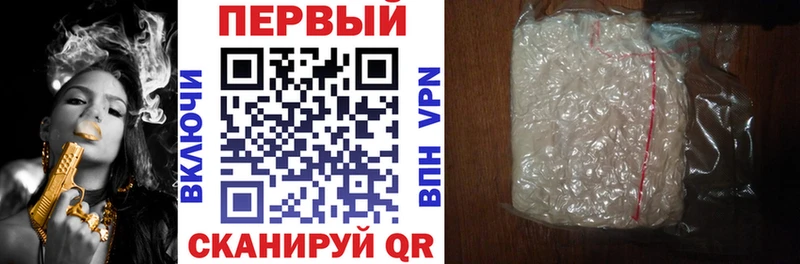 АМФЕТАМИН 98%  Новошахтинск 