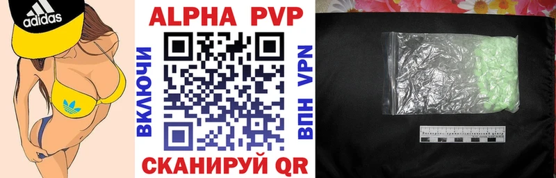 нарко площадка наркотические препараты Новошахтинск A-PVP СК omg вход