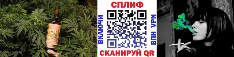 купить закладку  ссылка на мегу вход  Cannafood марихуана  Новошахтинск 
