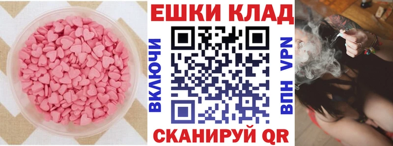 ЭКСТАЗИ Cube Новошахтинск