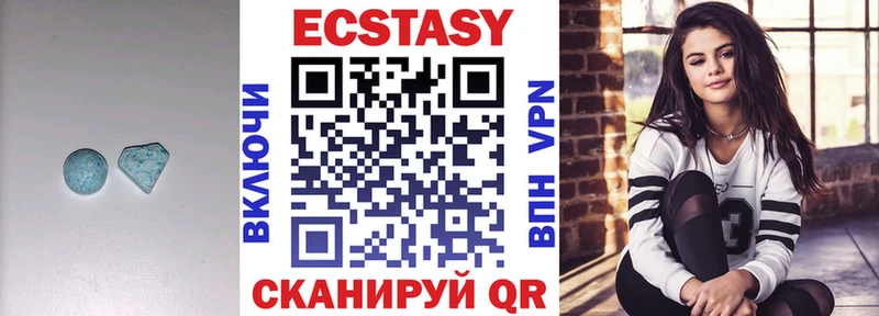 Ecstasy louis Vuitton  Новошахтинск 