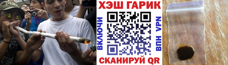 ГАШИШ гашик  Новошахтинск 