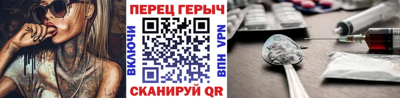 Героин Афган  даркнет сайт  Новошахтинск 