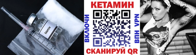 КЕТАМИН ketamine  Новошахтинск 