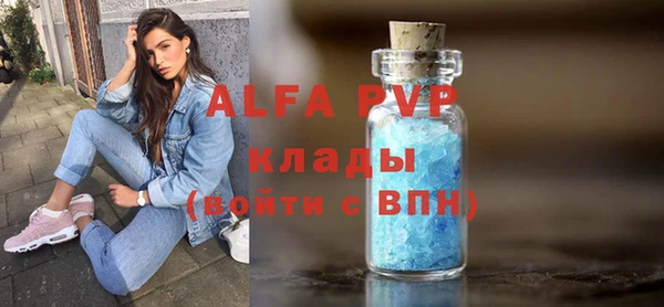 альфа пвп VHQ Каменка