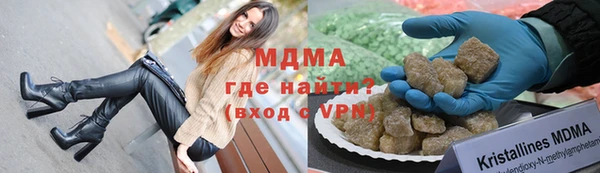 альфа пвп VHQ Каменка