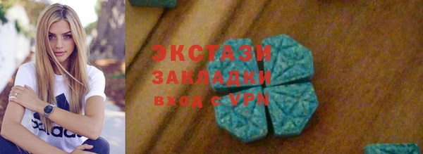 ПСИЛОЦИБИНОВЫЕ ГРИБЫ Иннополис