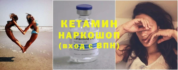 ПСИЛОЦИБИНОВЫЕ ГРИБЫ Каменск-Шахтинский