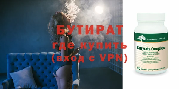 кокаин премиум Инсар