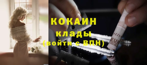кокаин премиум Инсар
