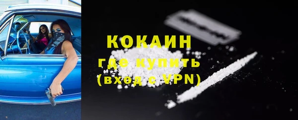 кокаин премиум Инсар
