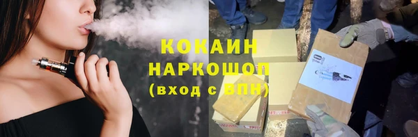 альфа пвп VHQ Каменка