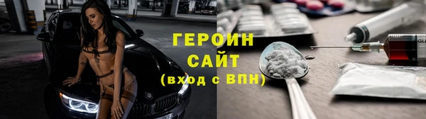 ПСИЛОЦИБИНОВЫЕ ГРИБЫ Иннополис