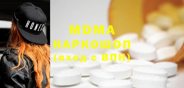 ПСИЛОЦИБИНОВЫЕ ГРИБЫ Каменск-Шахтинский