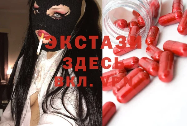 ПСИЛОЦИБИНОВЫЕ ГРИБЫ Каменск-Шахтинский