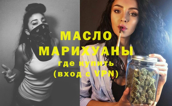 молекула духа Каменногорск