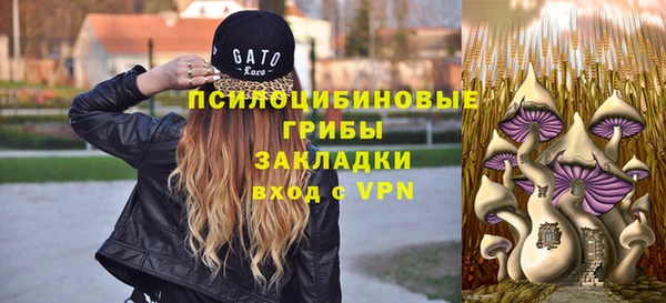альфа пвп VHQ Каменка