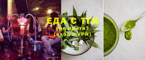 кокаин премиум Инсар