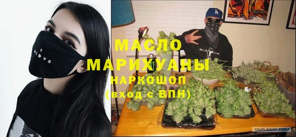 кокаин премиум Инсар
