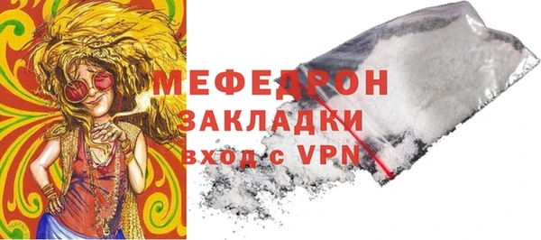 кокаин премиум Инсар