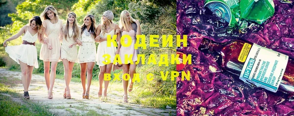 кокаин премиум Инсар