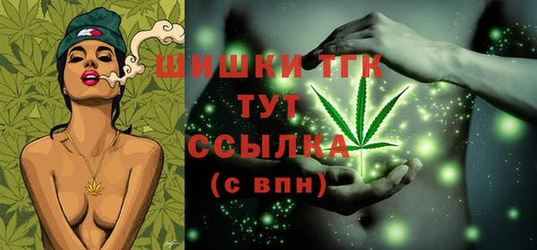 кокаин премиум Инсар