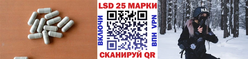 ЛСД экстази ecstasy  нарко площадка наркотические препараты  Новошахтинск 