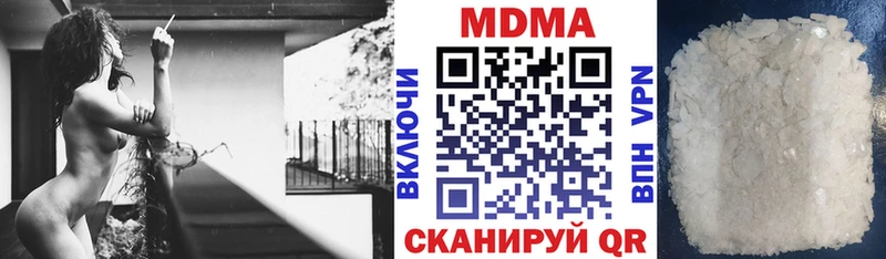 MDMA кристаллы  площадка клад  Новошахтинск 