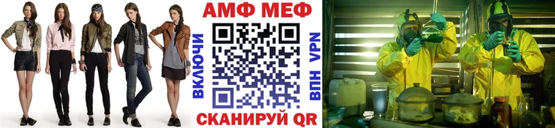 shop формула Новошахтинск Первитин витя магазин