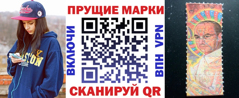 Марки N-bome 1,5мг  хочу   Новошахтинск 