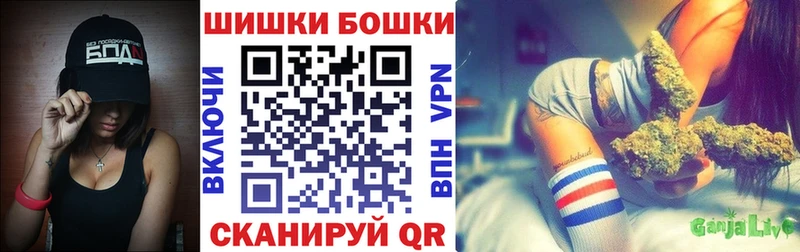 Канабис гибрид  Новошахтинск 